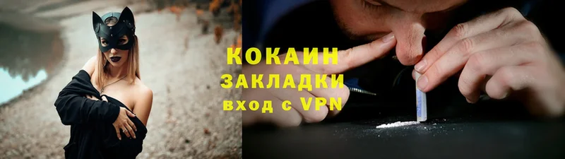 Cocaine VHQ  KRAKEN сайт  Туймазы 