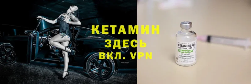 хочу наркоту  blacksprut tor  Кетамин VHQ  Туймазы 