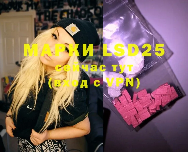 где можно купить   Туймазы  LSD-25 экстази ecstasy 