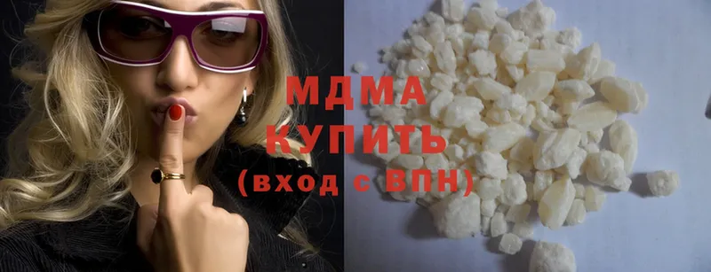 MDMA crystal  гидра маркетплейс  Туймазы  наркотики 