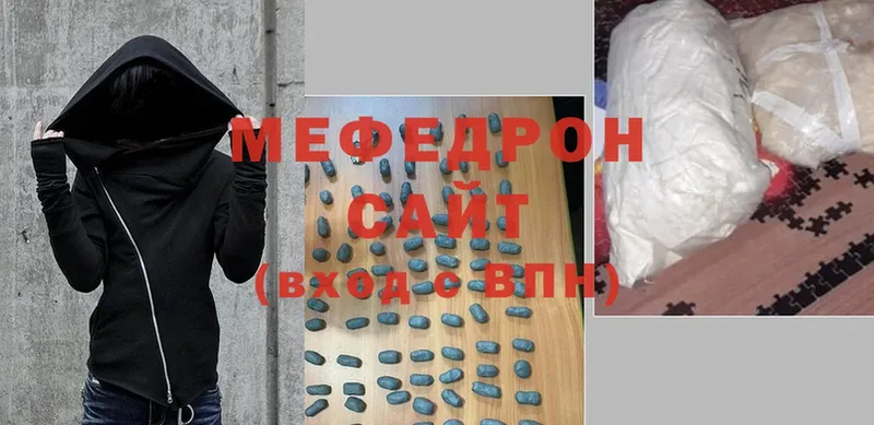 МЯУ-МЯУ mephedrone  купить наркоту  Туймазы 