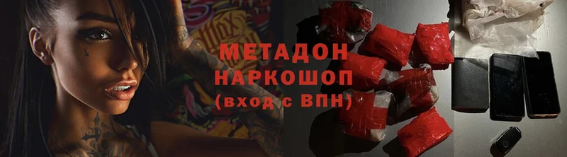 МЕТАДОН мёд  Туймазы 